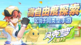 潜力无限的 600万粉丝网红触电后续,父母起诉供电公司,为何会发生触电事件? 知识星球,尽享知识盛宴!
